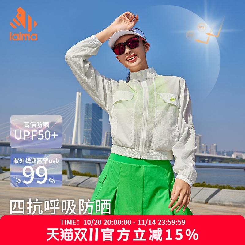 莱马防紫外线防晒衣户外运动透气速干2025新款夏薄款长袖皮肤衣女