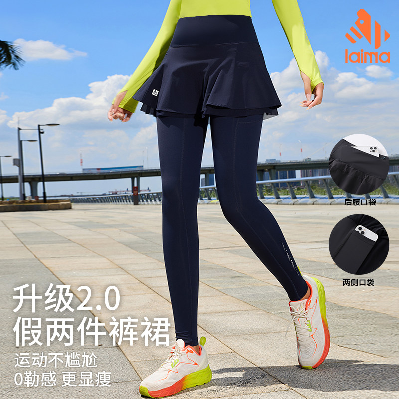 莱马 黑色双层裙摆显瘦裤裙女春秋跑步运动防尴尬高腰健身压缩裤