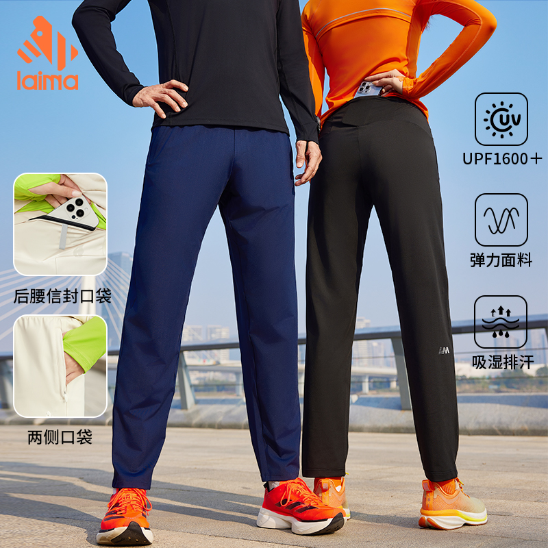 莱马 跑步运动裤子男女款2025春秋新款宽松直筒健身百搭休闲长裤