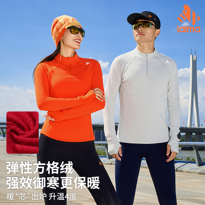 立体裁剪  弹力舒适 吸湿排汗