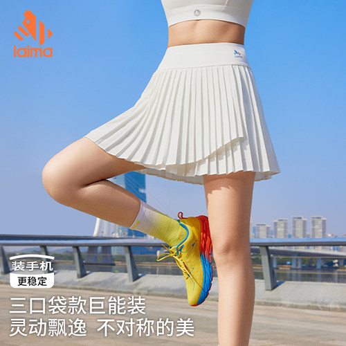 莱马三口袋防走光百褶裙
