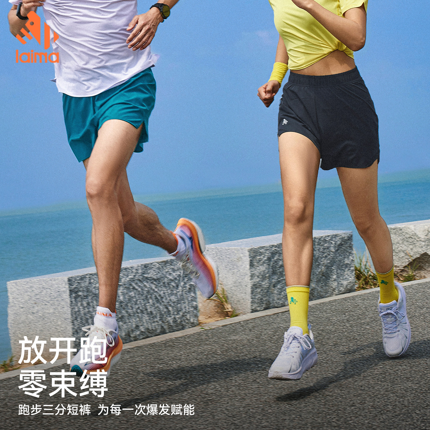 三分裤防水系带运动训练短裤图片