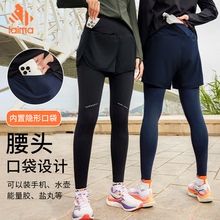 莱马 假两件压缩裤男女款户外运动健身遮跨运动裤速干跑步裤春秋