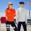 户外跑步带手表孔上衣2.0 秋冬立领长袖 莱马 速干衣运动T恤男女款