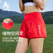莱马跑步短裤女田径训练马拉松透气速干裤假两件装手机健身运动裤