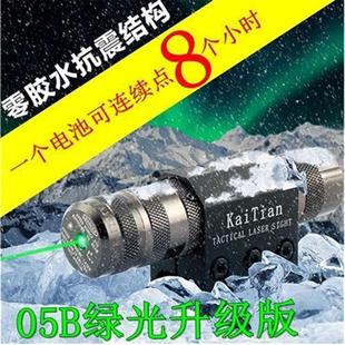 KaiTian凯天抗震省电绿外线瞄准器绿激光定位器教师指示笔雷射灯