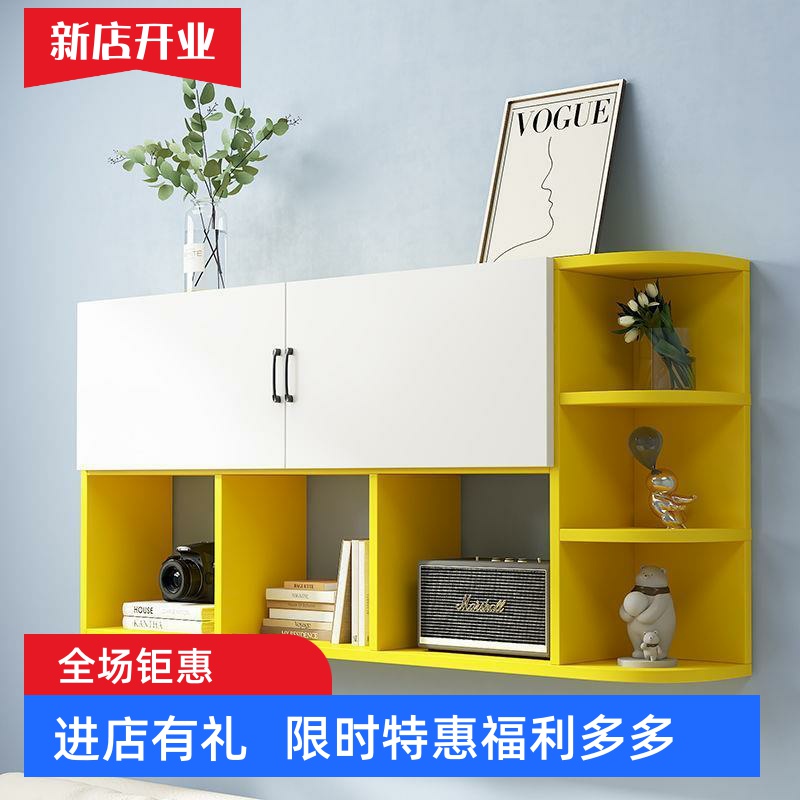 墙上书柜书架置物架壁挂式卧室床头壁柜吊柜客厅墙上储物柜收纳柜