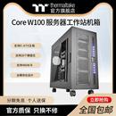 电脑水冷图形工作站多硬盘 EATX主板台式 W100 Tt服务器机箱Core