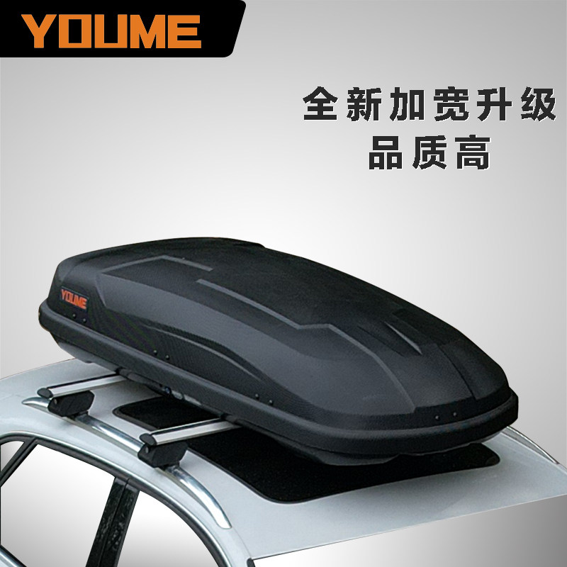YouMe车顶行李箱超宽超薄大容量汽车车顶行李架SUV越野车载行李箱