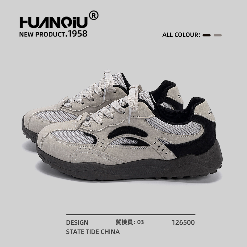 环球官方旗舰店百搭厚底德训鞋女