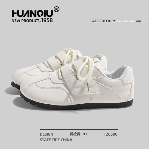 环球官方旗舰店百搭德训鞋小白鞋