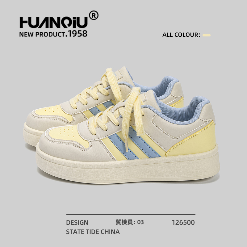 环球官方旗舰店百搭厚底小众板鞋
