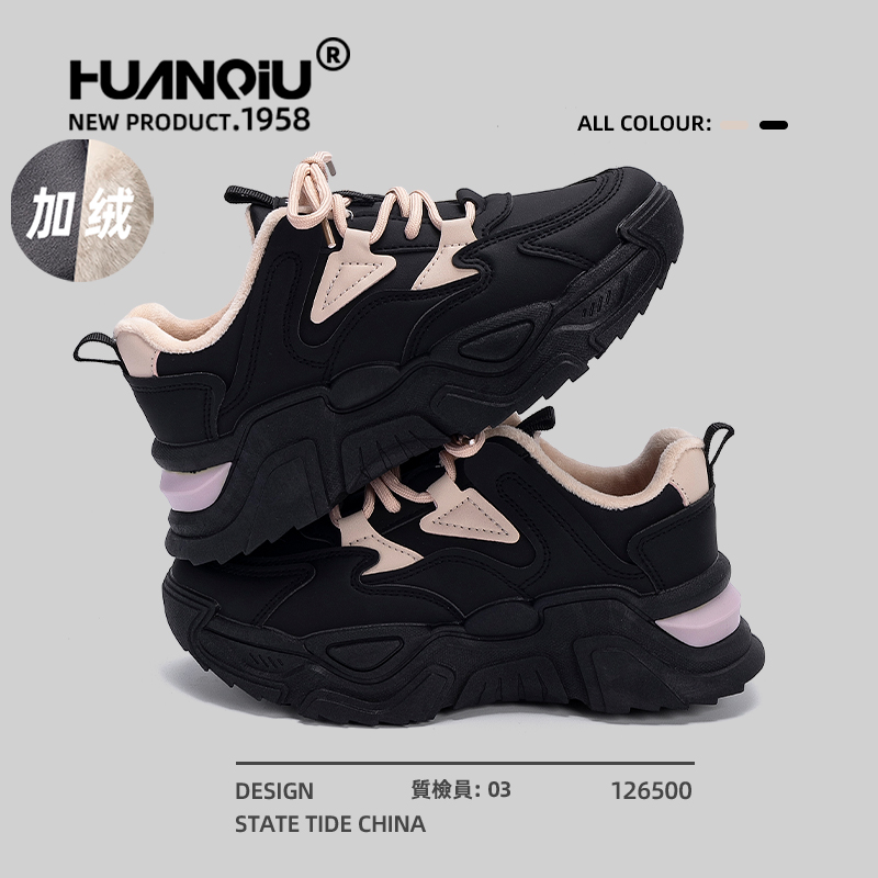 环球官方旗舰店百搭加绒老爹鞋女