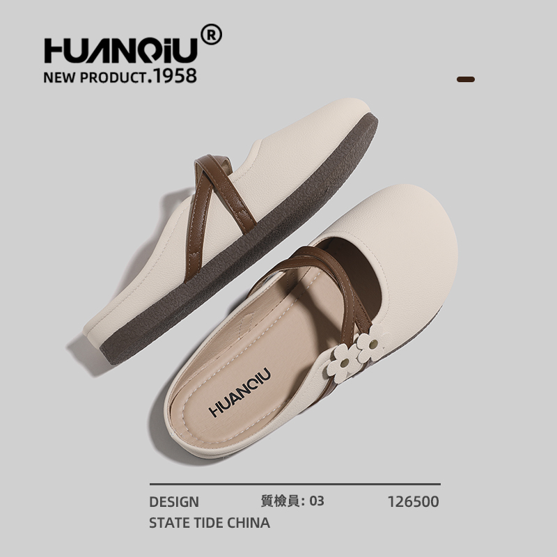 环球官方旗舰店百搭一脚蹬懒人鞋