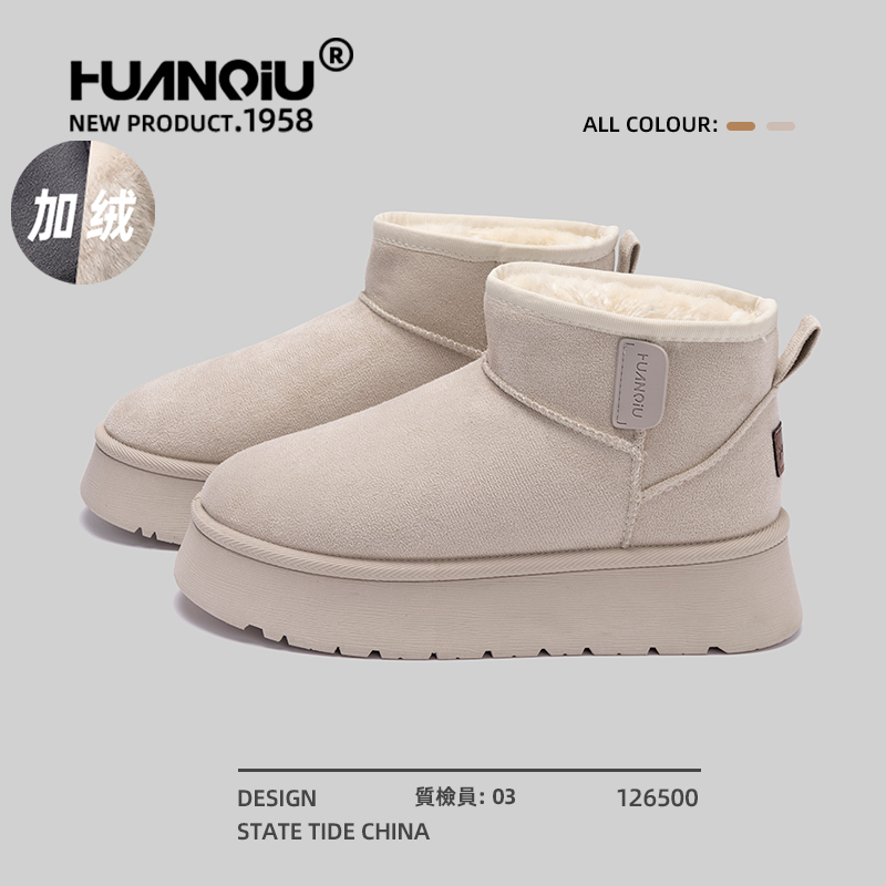 环球官方旗舰店百搭加绒雪地靴女