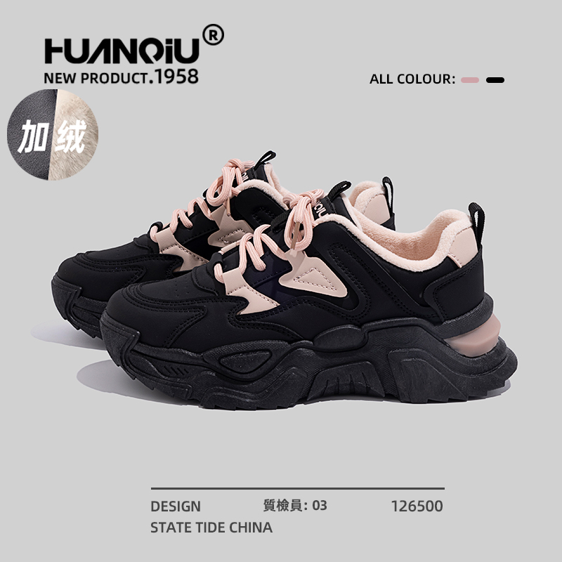 环球官方旗舰店百搭加绒老爹鞋女