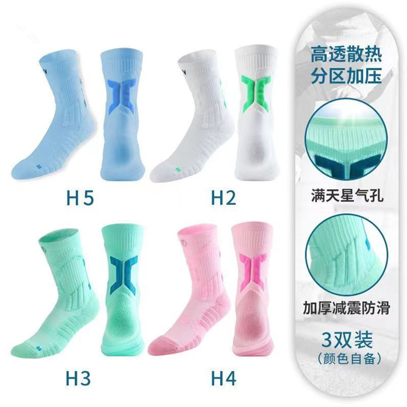 足球袜儿童男款青少年专业中筒短袜学生毛巾底防滑夏季透气训练袜