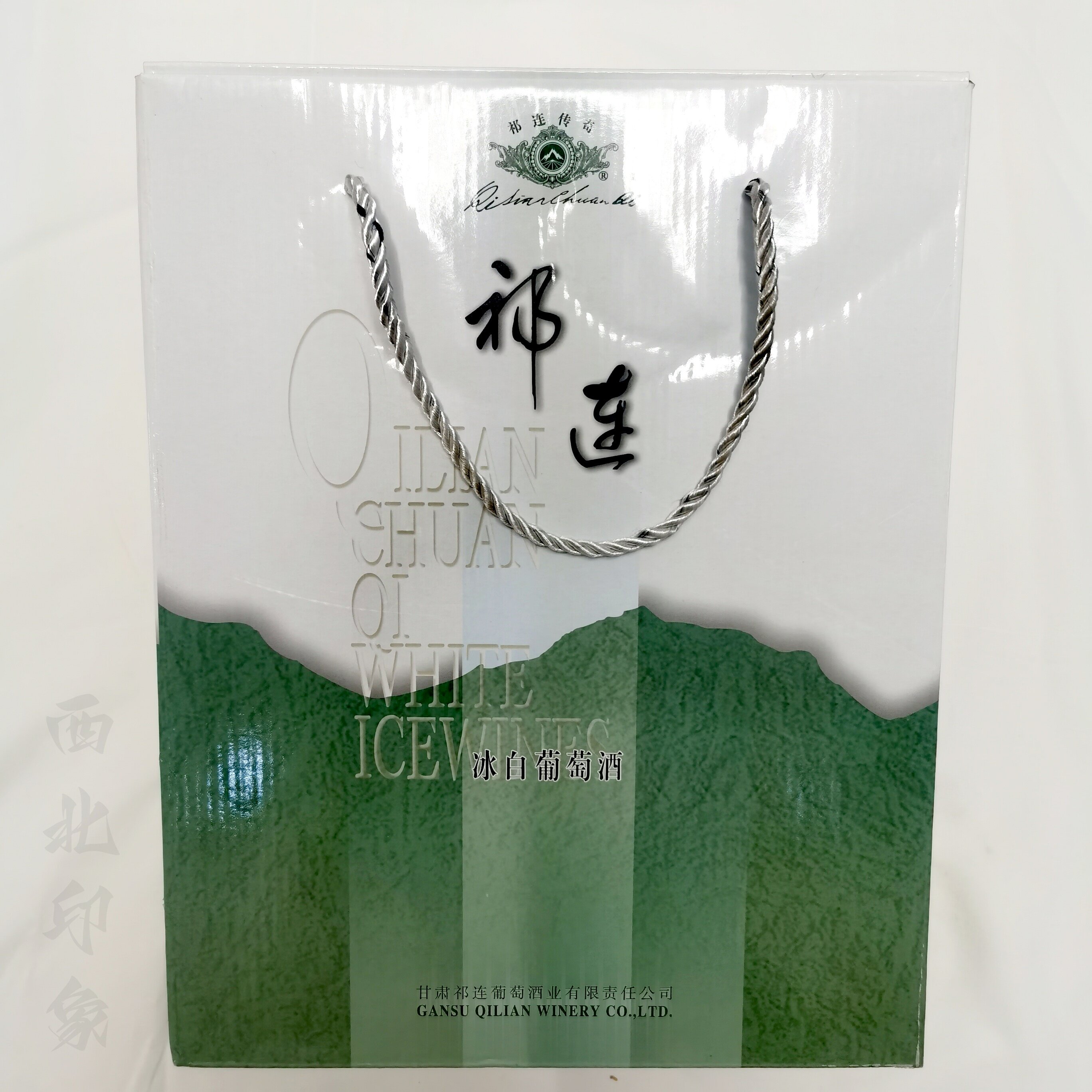 祁连传奇冰白葡萄酒500mL赛美容河西走廊张掖特产祁连冰酒贵人香