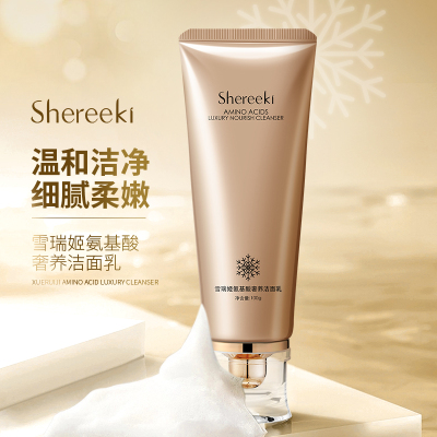 雪瑞姬氨基酸奢养洁面乳绵密泡沫润泽舒缓细腻养肤