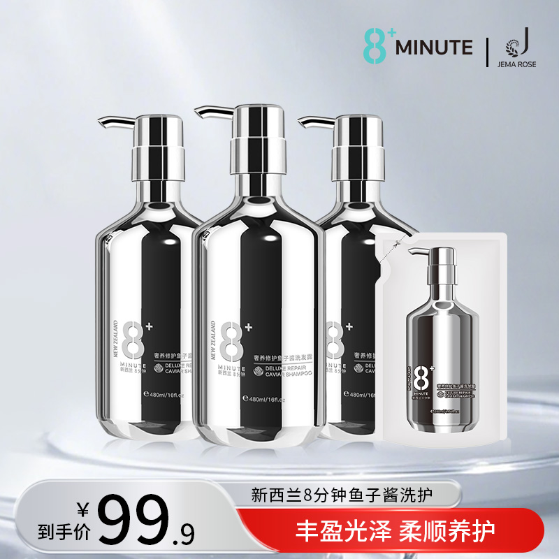 控油蓬松，柔顺养护