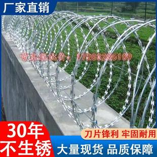 刀片刺绳防护网不锈钢刺丝滚笼刺网带刺铁丝防盗防爬刺围墙防爬网