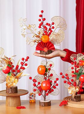 2026马年春节装饰品新年桌面摆件发财果中式过年氛围感布置礼物