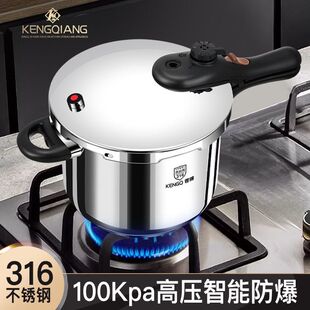 瓦斯爐電磁爐專用家用小型防爆高壓鍋 德國316不鏽鋼高壓鍋新款