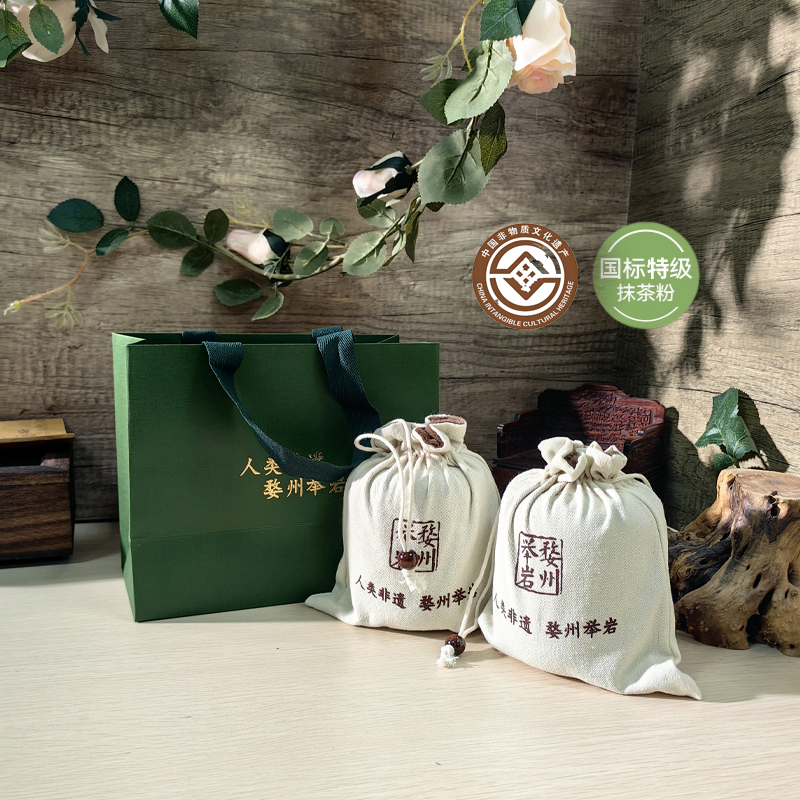 婺州举岩茶国标特级茶叶礼品高端茶礼之选尊享品质彰显不凡品味