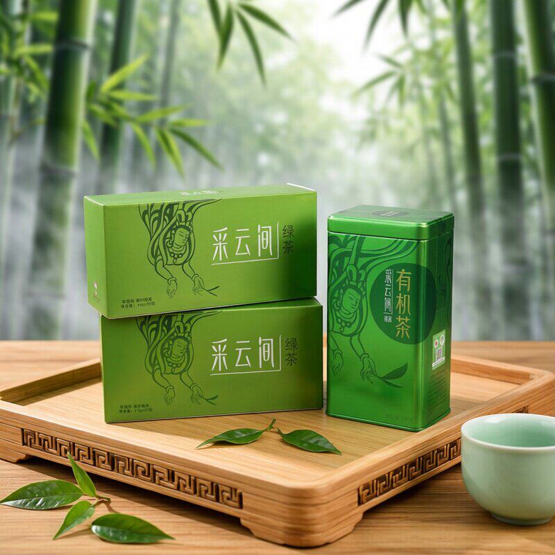 采云间绿茶铁盒春茶正宗有机茶叶100g一罐装欧标袋装32g2盒装套装