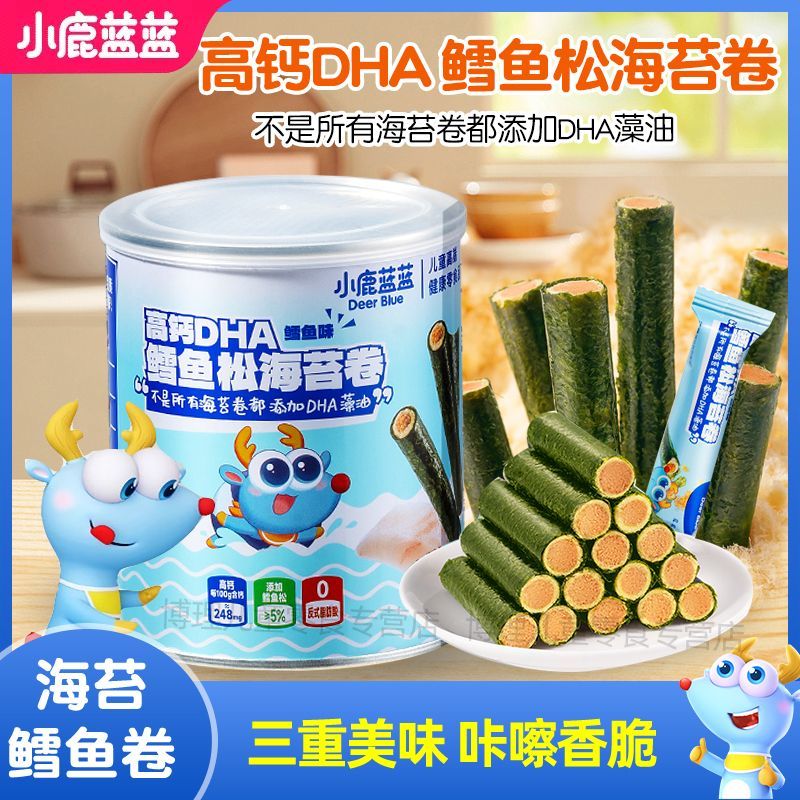 小鹿蓝蓝鳕鱼松海苔卷高钙DHA