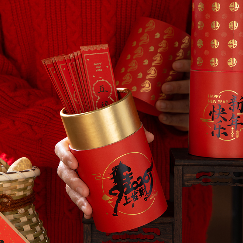 企业活动新年抽签红包桶马年创意盲盒春节聚会团建小游戏抽奖道具