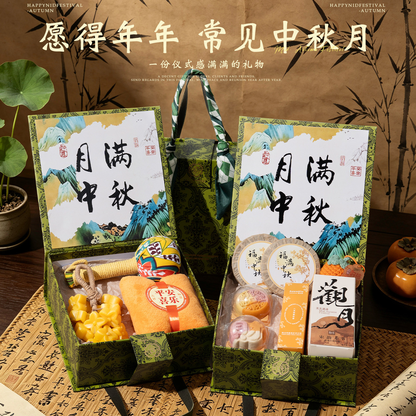 中秋节礼物2026新款公司企业送员工客户高档养生按摩实用伴手礼品