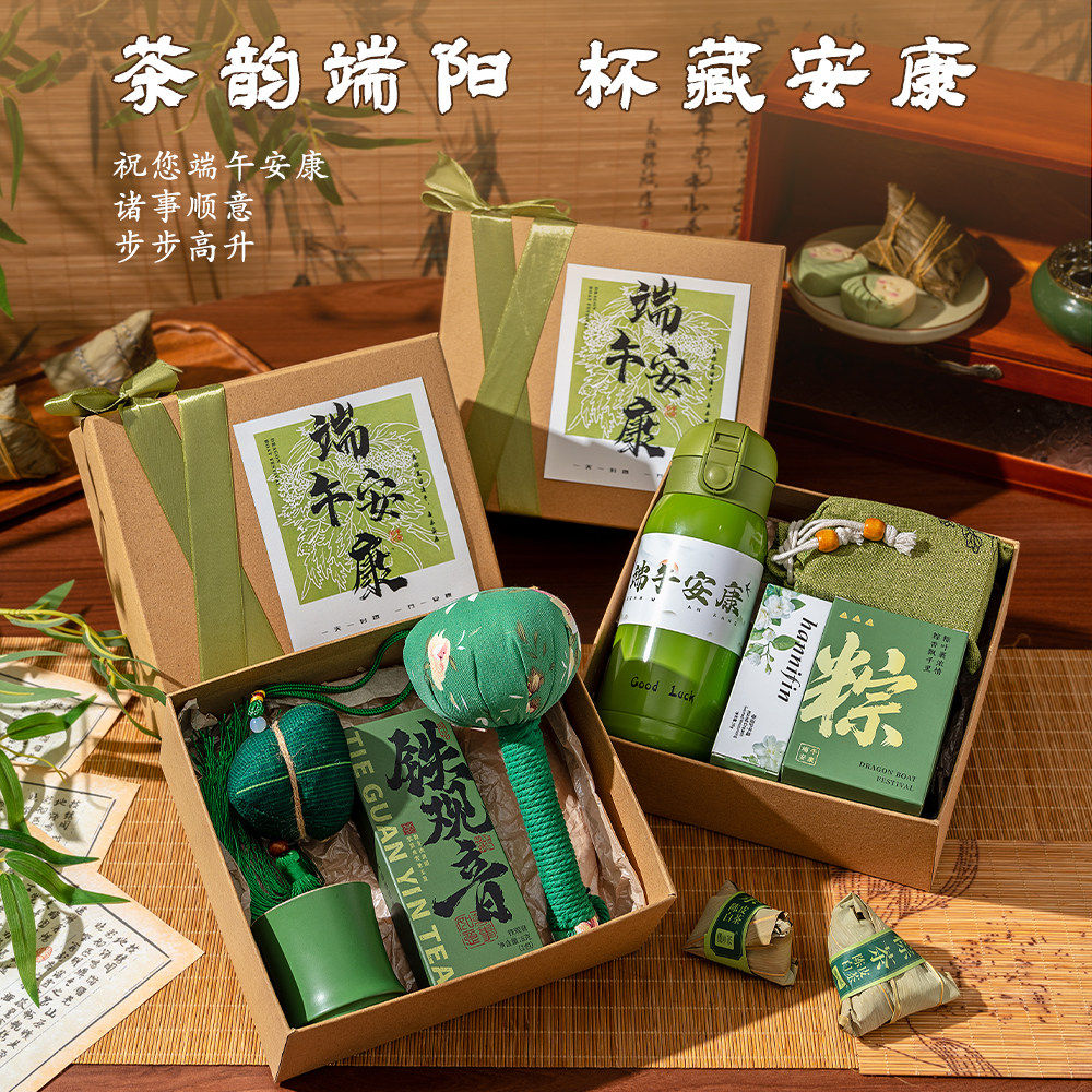 端午节伴手礼盒女实用小礼品高级礼物公司送员工客户养生艾草锤 - 实物图