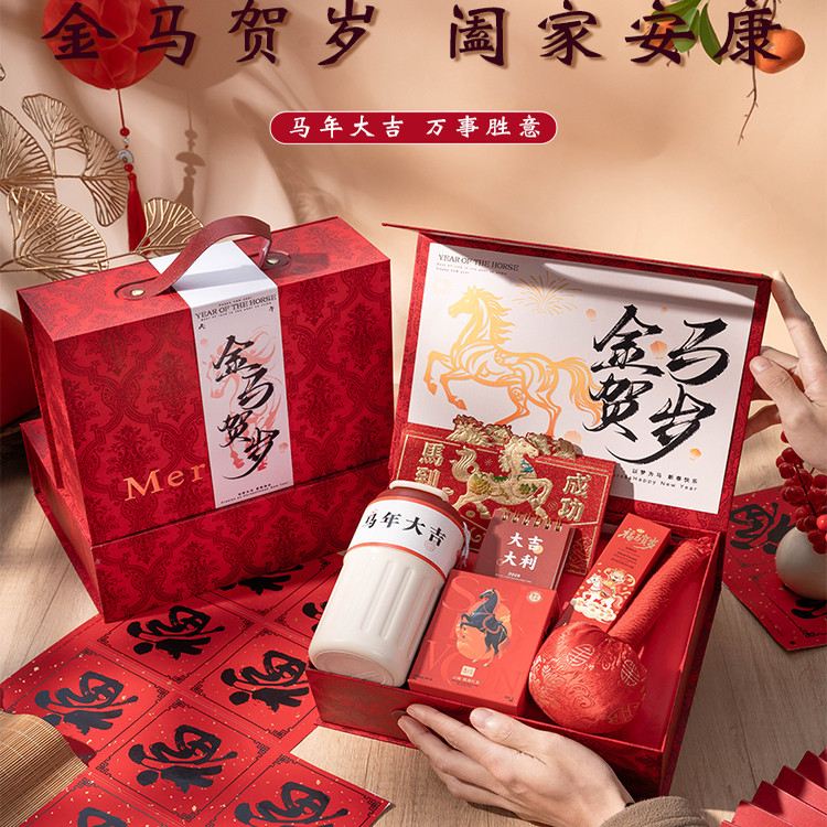 公司年会伴手礼企业定制创意礼品