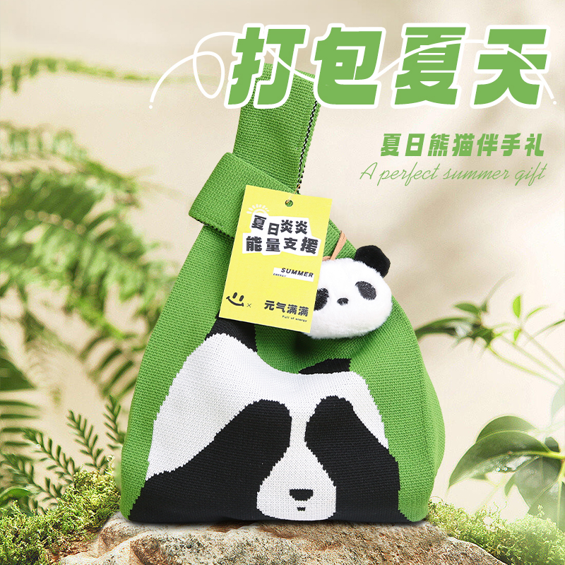 夏季防暑降温大礼包清凉用品套装伴手礼送员工实用福利生日礼物袋
