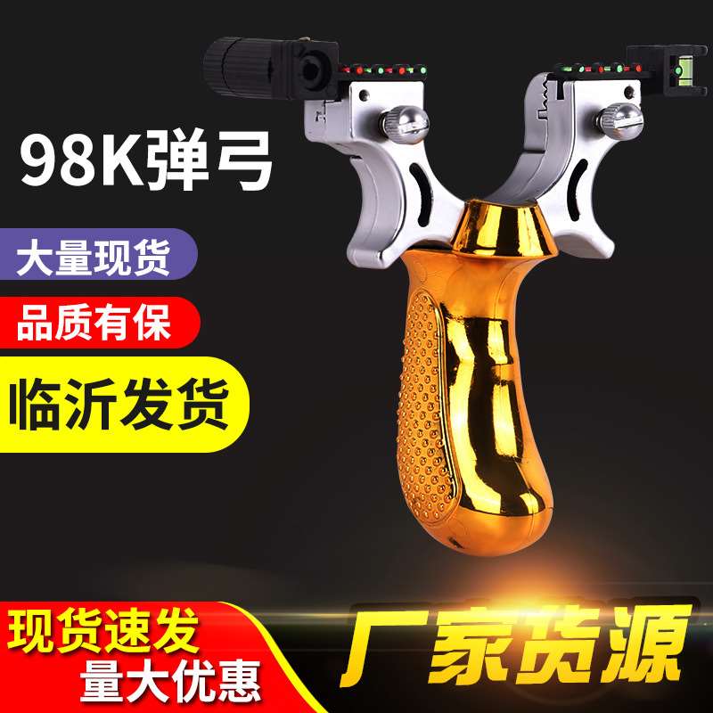 极速Slingshot shipment s98k tie-free fast flattening rber ba