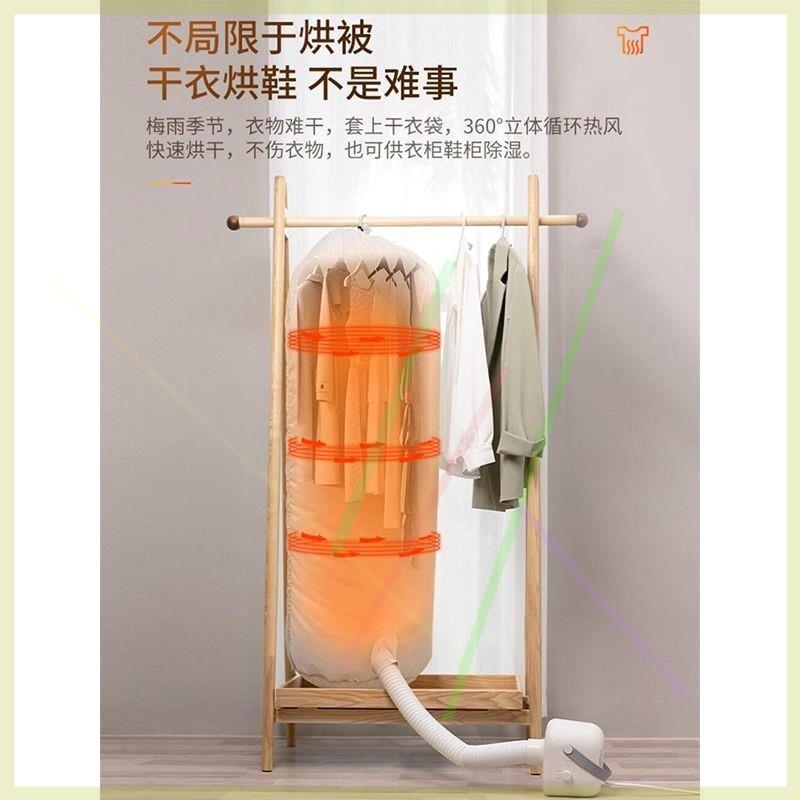 速发品*暖被窝烘干机小型暖风机被子衣服烘衣机神器暖被机家用晒
