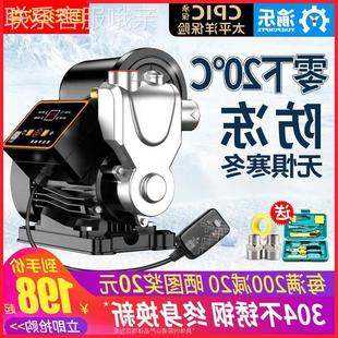 速发新款 钢自吸泵家用全自动静音增压泵220v自来水管道加 包邮 新款