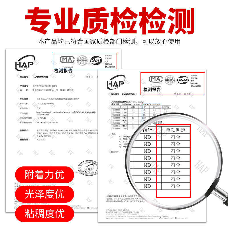 速发木门家具修补膏修补漆划痕坑洞木地板修复神器油漆补漆笔木漆
