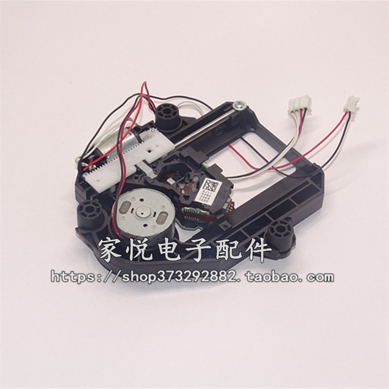 速发移动电视激光头HOP-120V激光头带DV520塑胶架 120V便携式移动