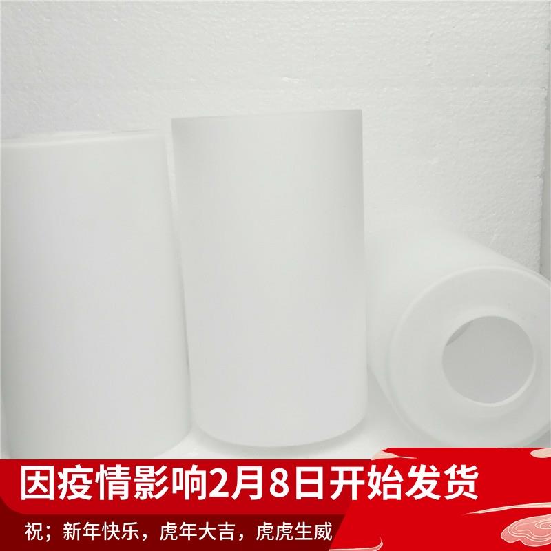 速发灯具配件新中式纯白磨砂玻璃吊灯灯罩吸顶台灯壁灯e27云彩外