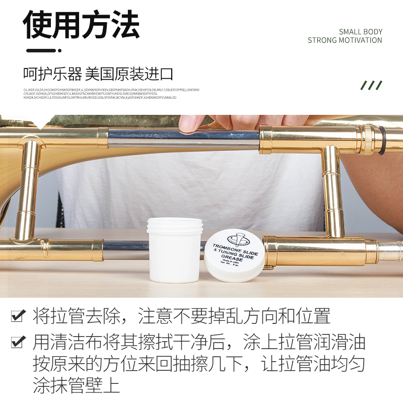 速发铜管小号油长号油乐器润滑油固体油脂拉管油脂萨克斯油管乐油