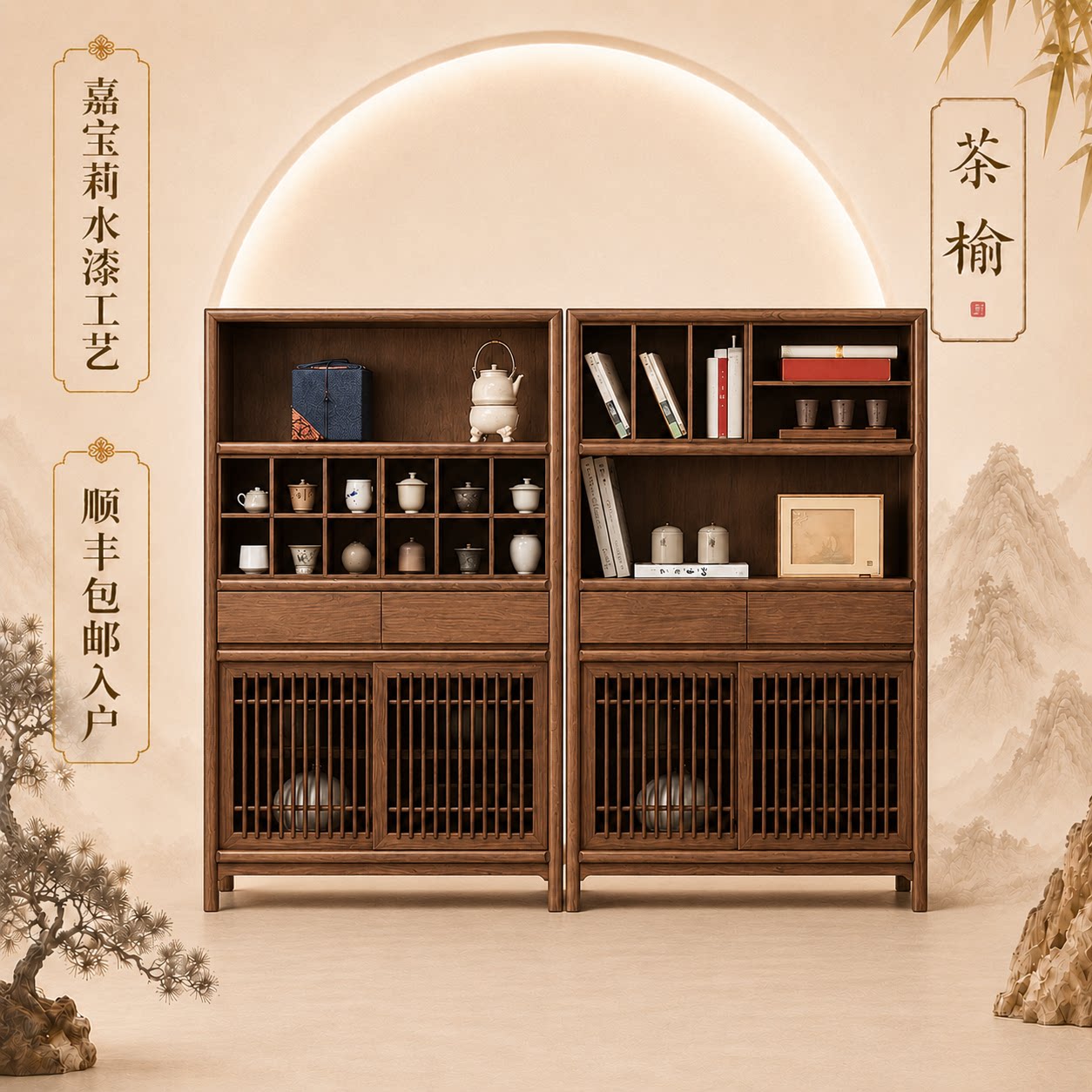 宋式美学新中式博古架榆木多宝阁多宝格/博古架
