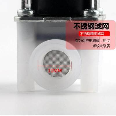 科博24V进水电磁阀开关纯水机净水器FPD-360B通用配件2分螺纹接口