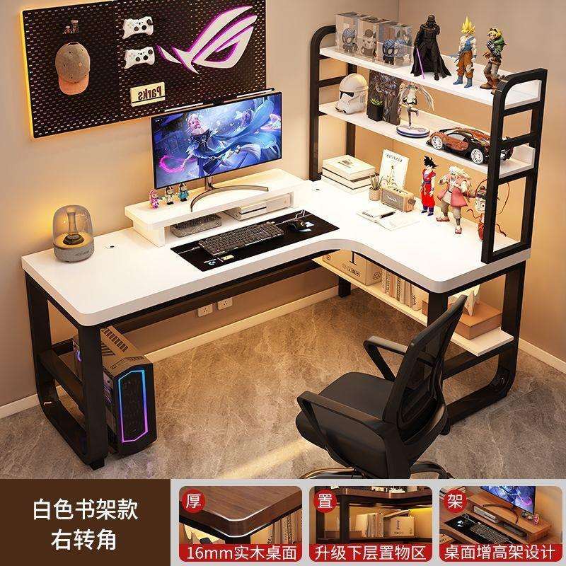 实木转角电脑桌家用卧室拐角办公桌书桌书架一体双人电竞桌工作台