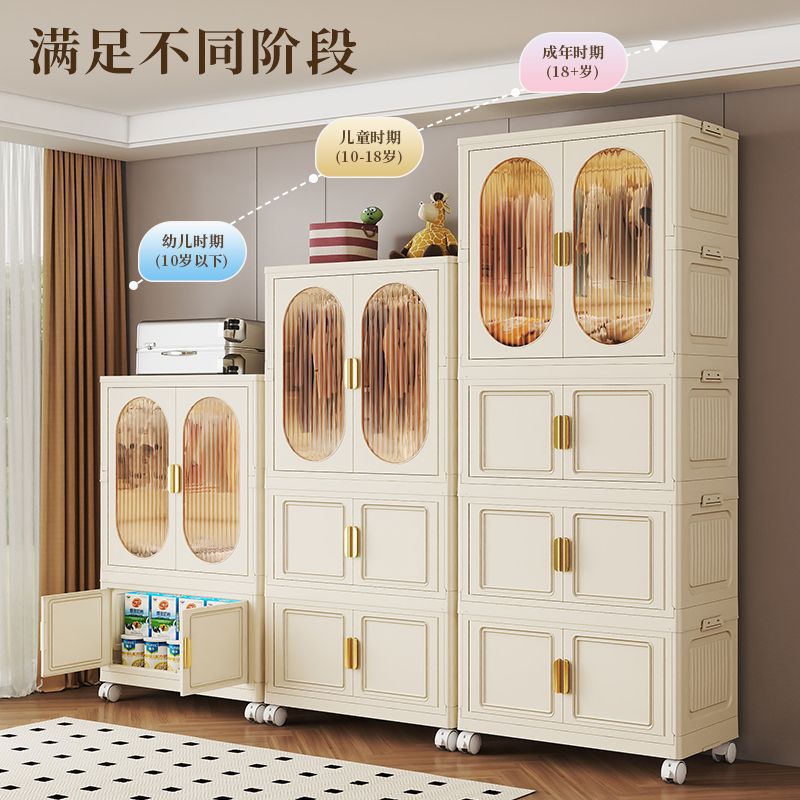 折叠双开门塑料儿童收纳柜