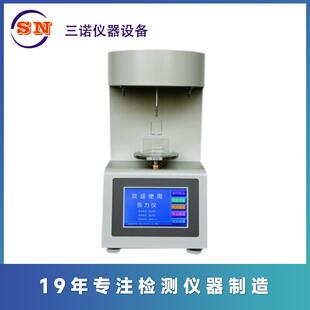 直销液体表面张力油与水界面张力200A全自动触屏表面张力仪