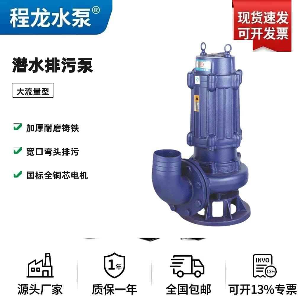 矿用卧式排污多级泵海水淡化