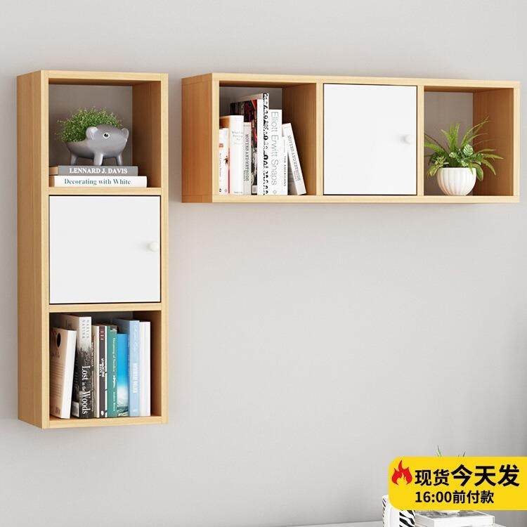 墙上置物架免打孔隔板墙面装饰墙壁挂架宿舍床头卧室书架收纳壁柜,收纳整理,烫衣板及配件,淘宝优惠券,粉丝福利购,淘宝优惠卷