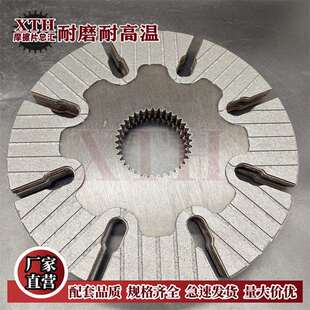 耐磨耐高温湿式刹车片分动箱摩擦片钢片外径265.5内36齿纸基片